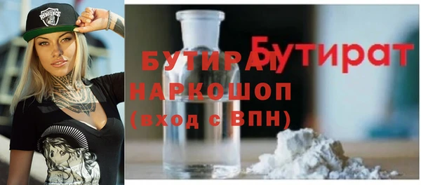 MDMA Premium VHQ Бородино