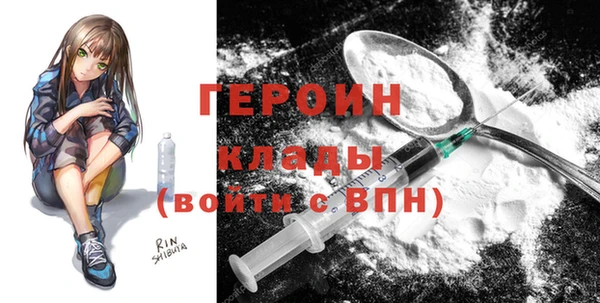 MDMA Premium VHQ Бородино