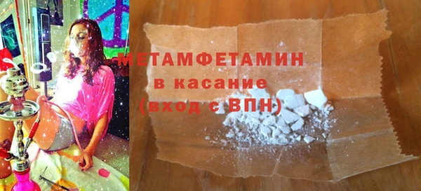 MDMA Premium VHQ Белокуриха