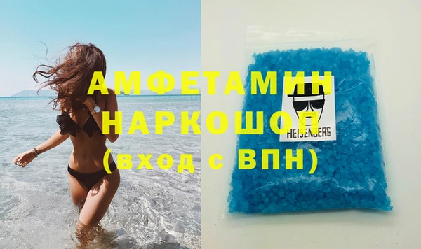 MDMA Premium VHQ Белокуриха