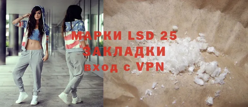 LSD-25 экстази кислота  Воткинск 