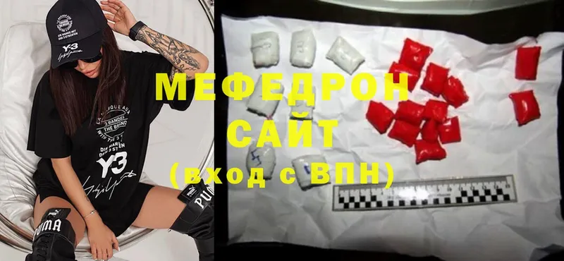 кракен ONION  закладки  Воткинск  МЕФ mephedrone 